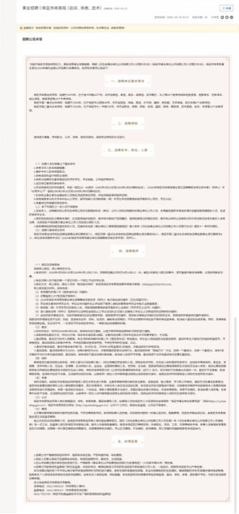 zoty中欧体育欧冠直播