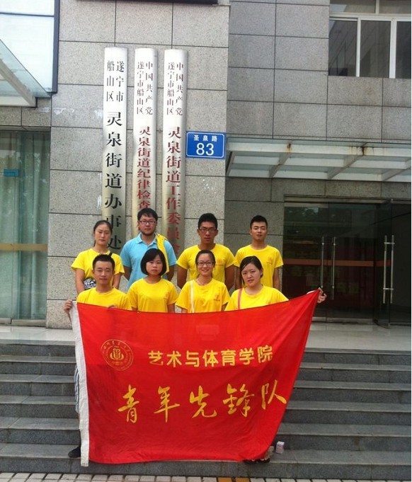 zoty中欧体育互联系统图片