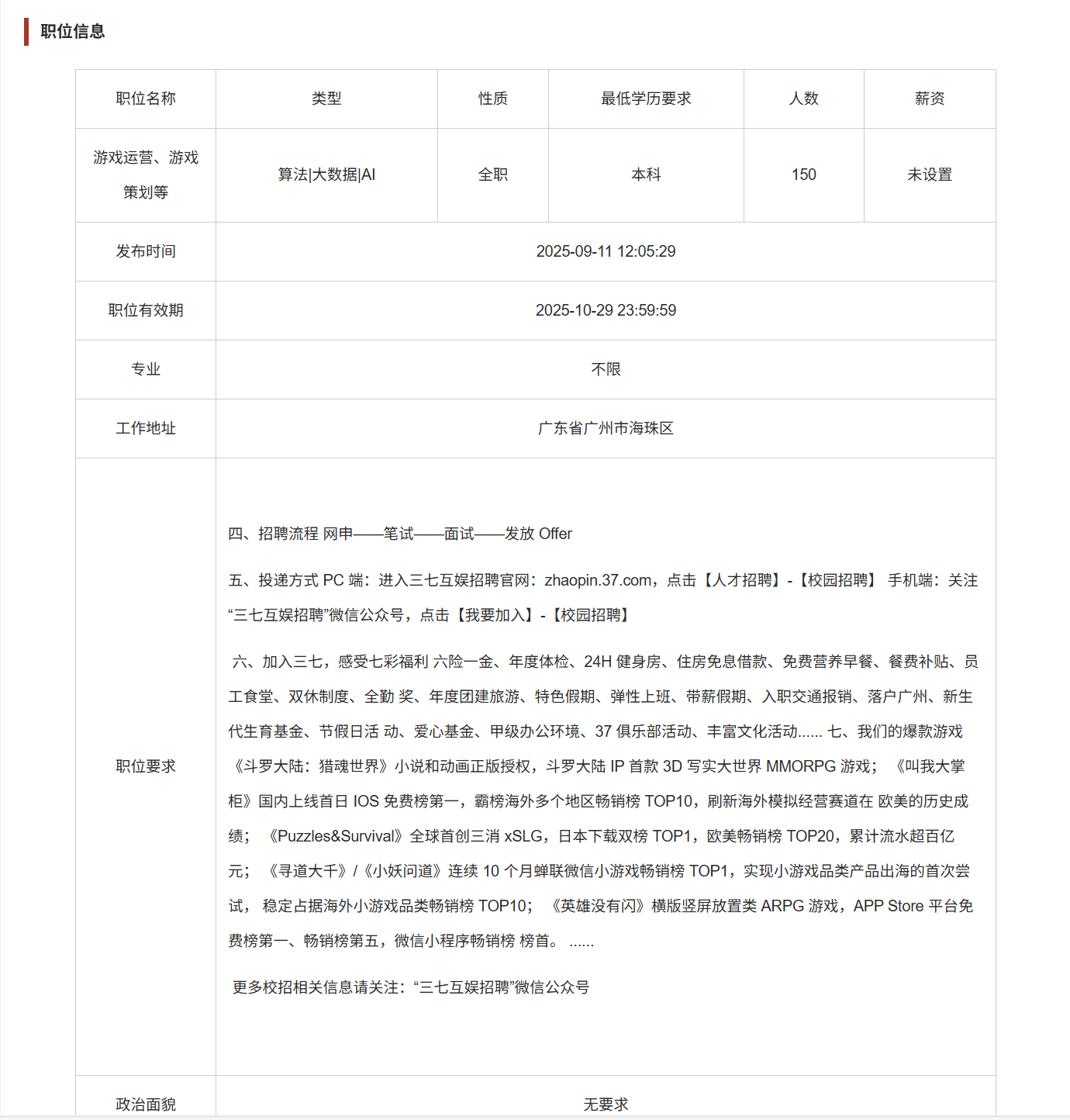 zoty中欧体育核心通道