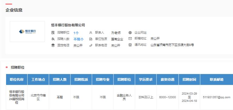 zoty中欧体育欧冠直播