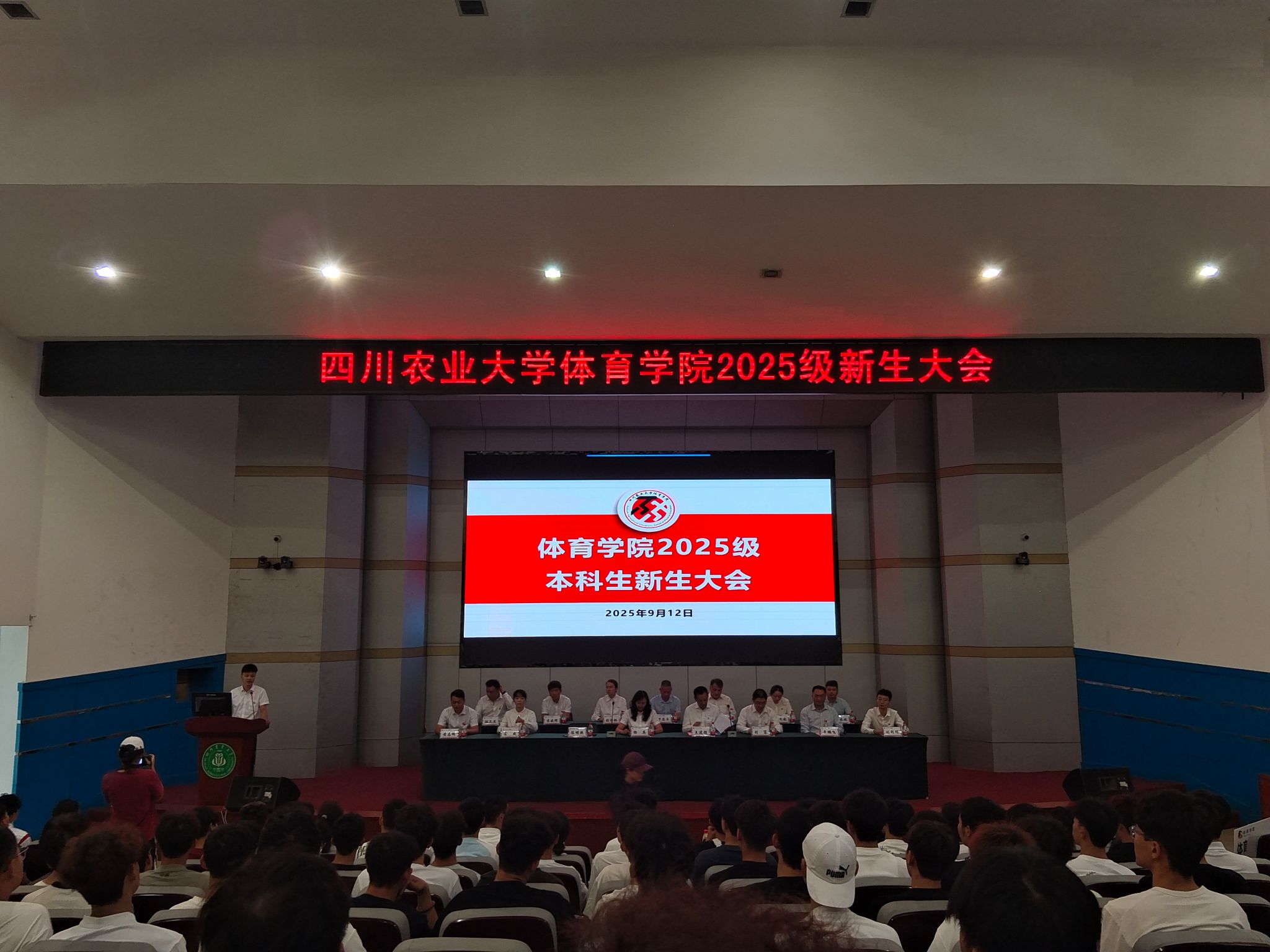 zoty中欧体育数据中心