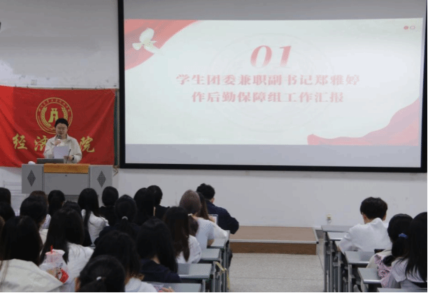 zoty中欧体育互联系统