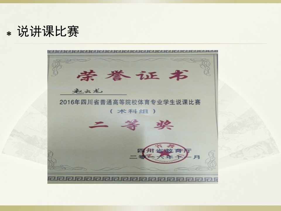 zoty中欧体育核心通道