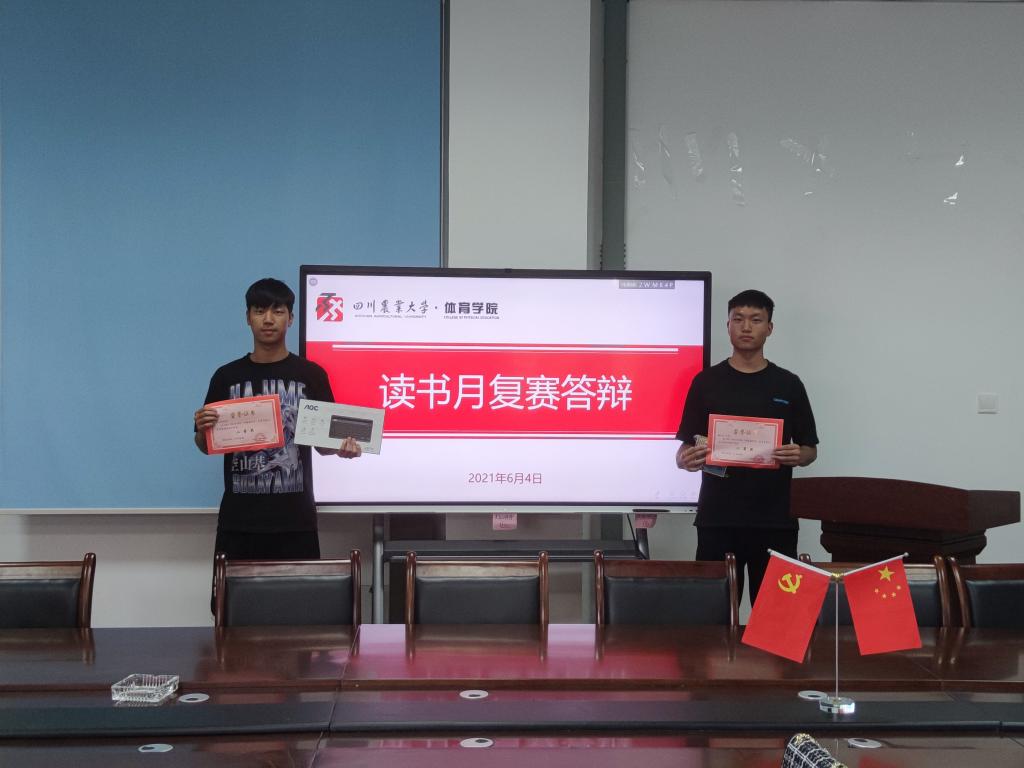 zoty中欧体育指定通道