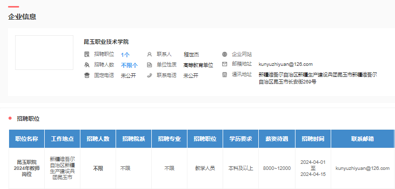 zoty中欧体育欧洲杯