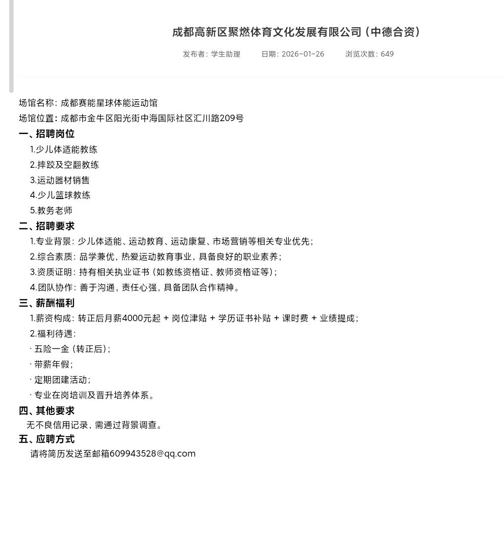 zoty中欧体育APP下载