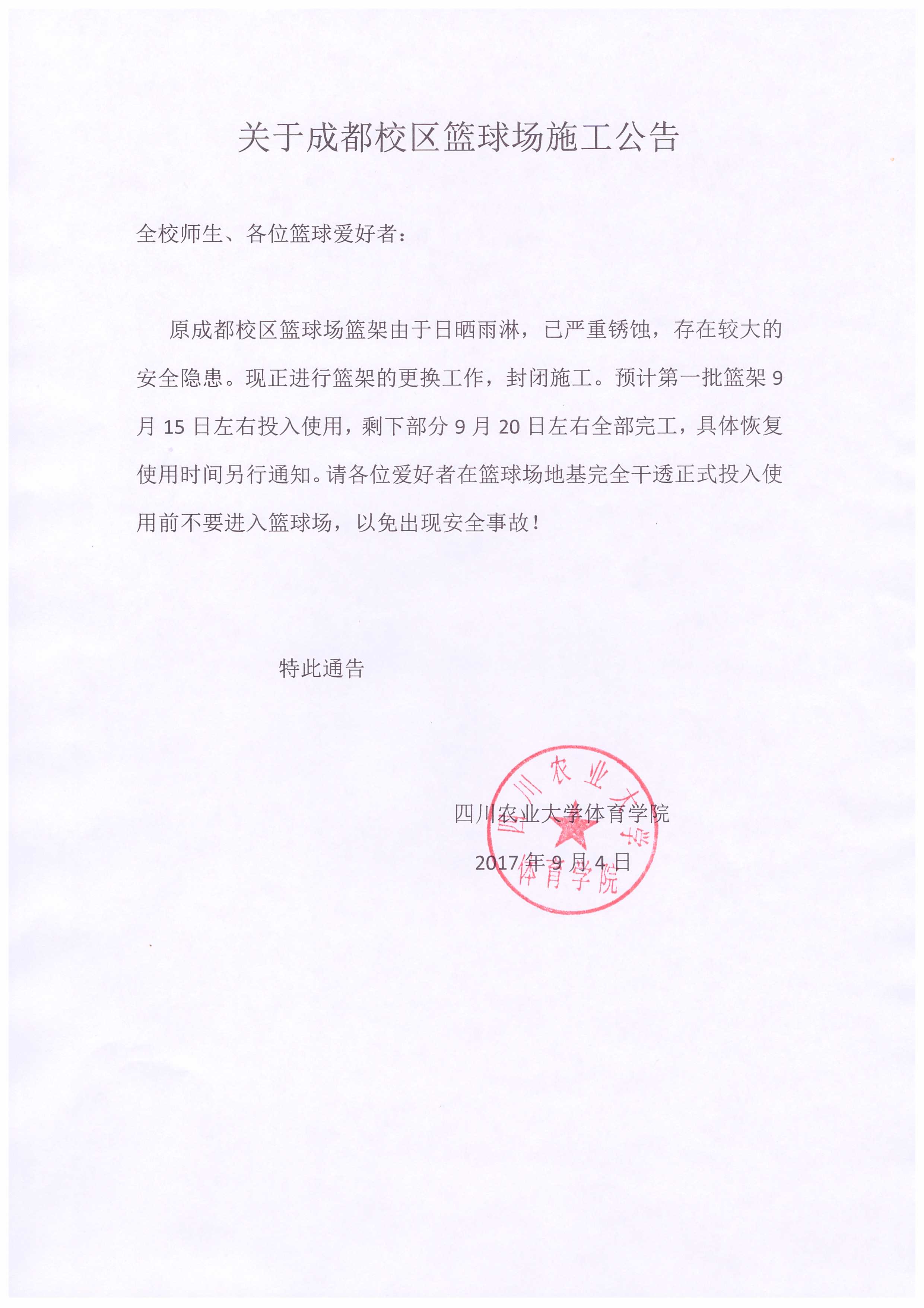 zoty中欧体育安全通道图片