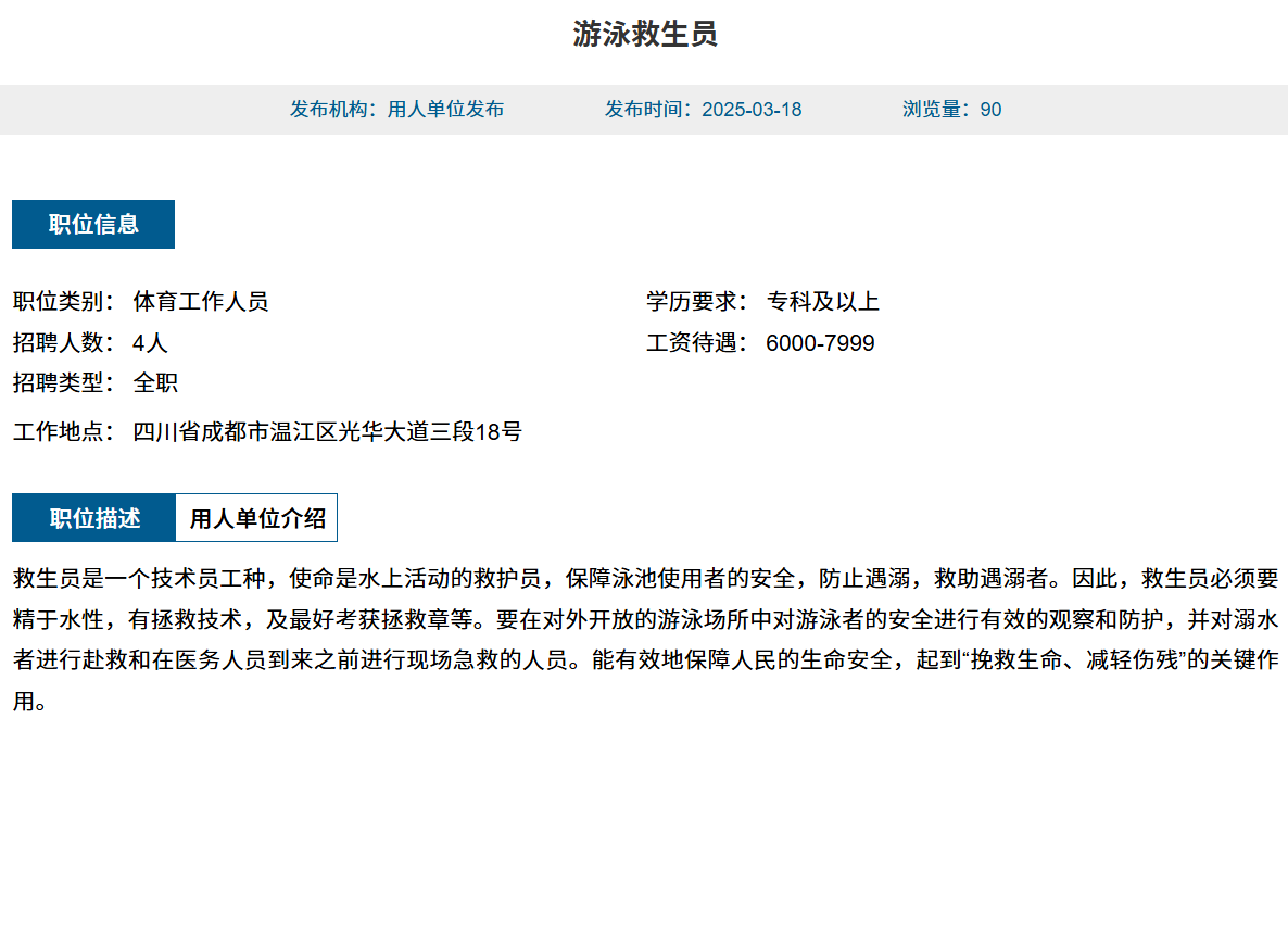 zoty中欧体育互联系统