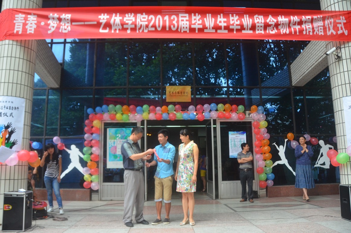 zoty中欧体育赛事快讯图片