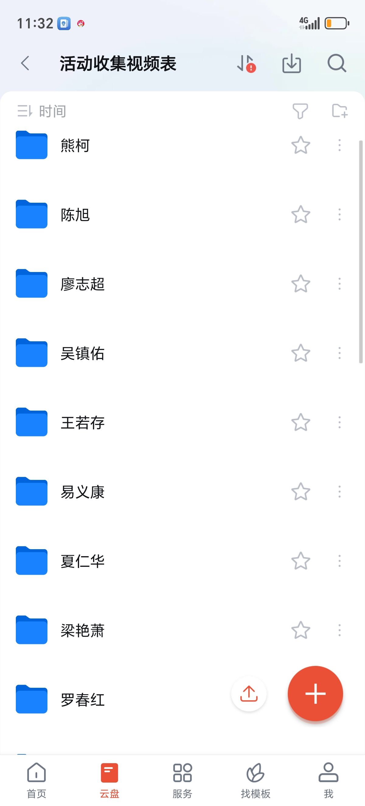 zoty中欧体育互联系统