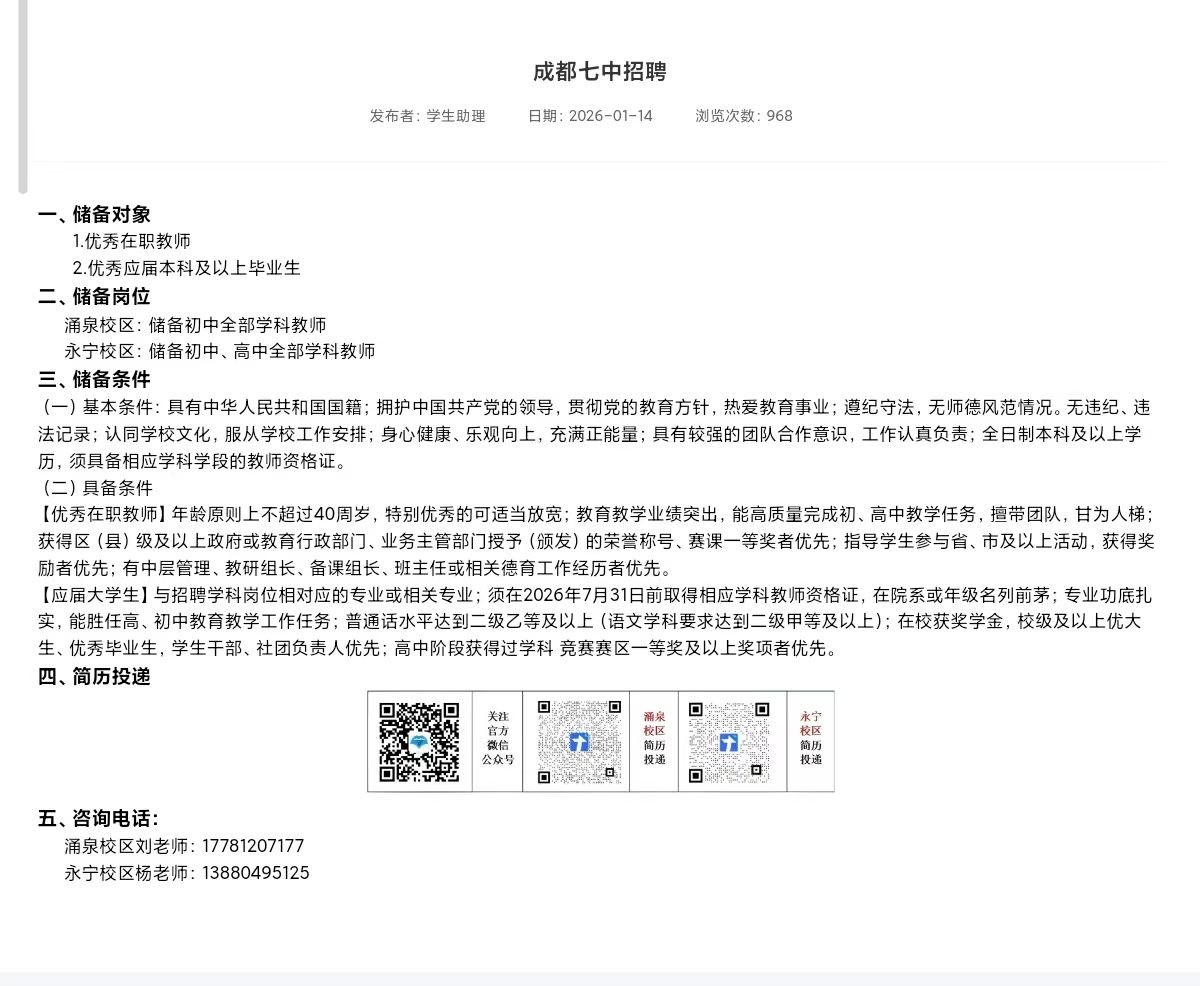 zoty中欧体育手机版