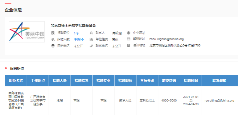 zoty中欧体育加速节点