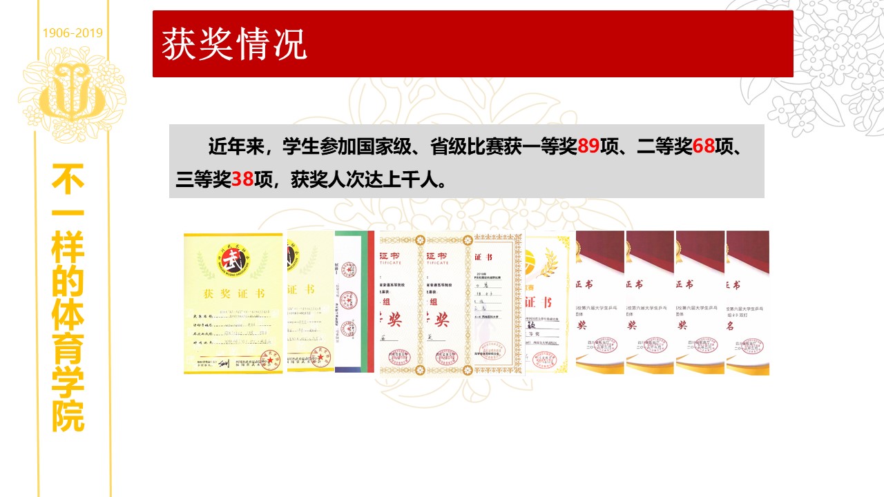 zoty中欧体育稳定线路