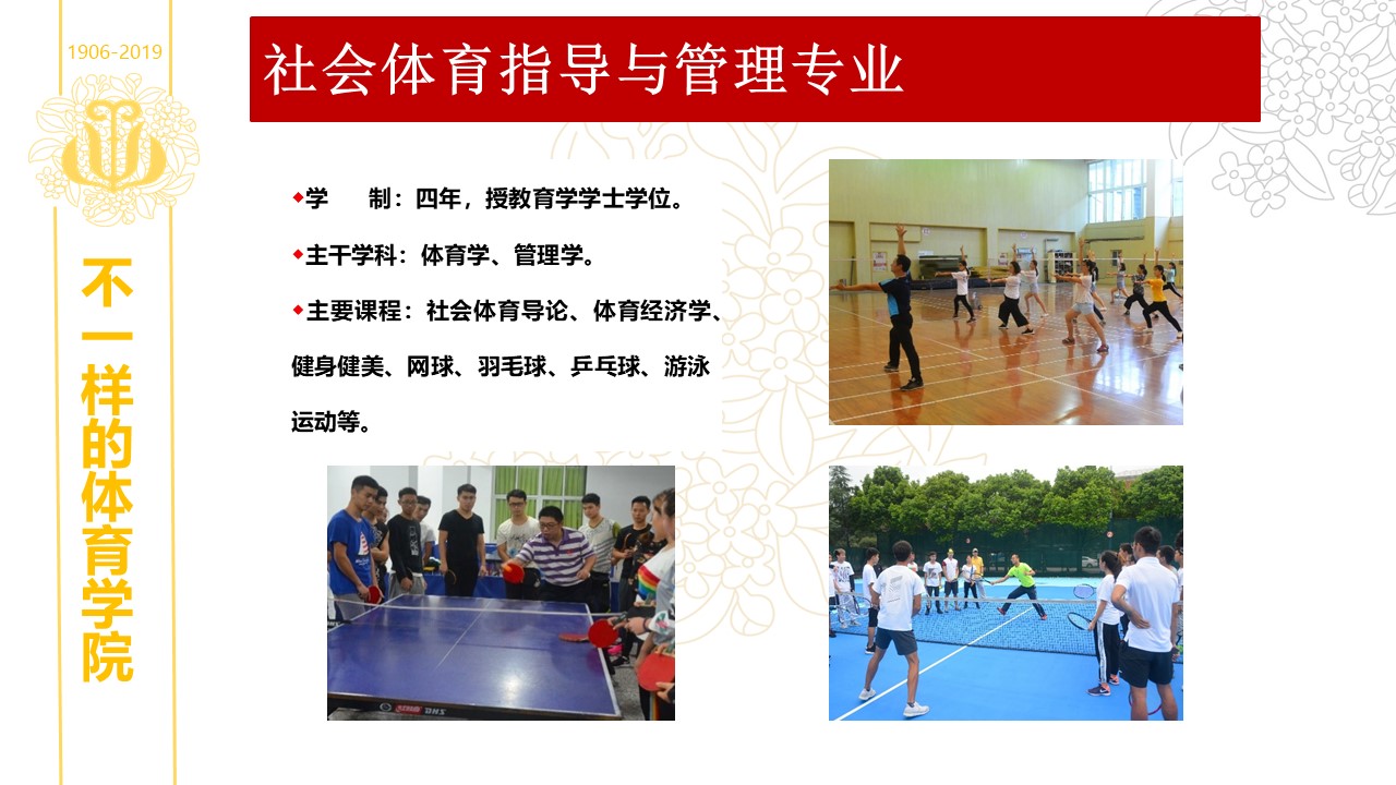 zoty中欧体育超级联赛
