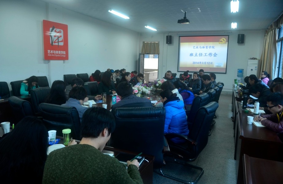zoty中欧体育欧冠直播图片