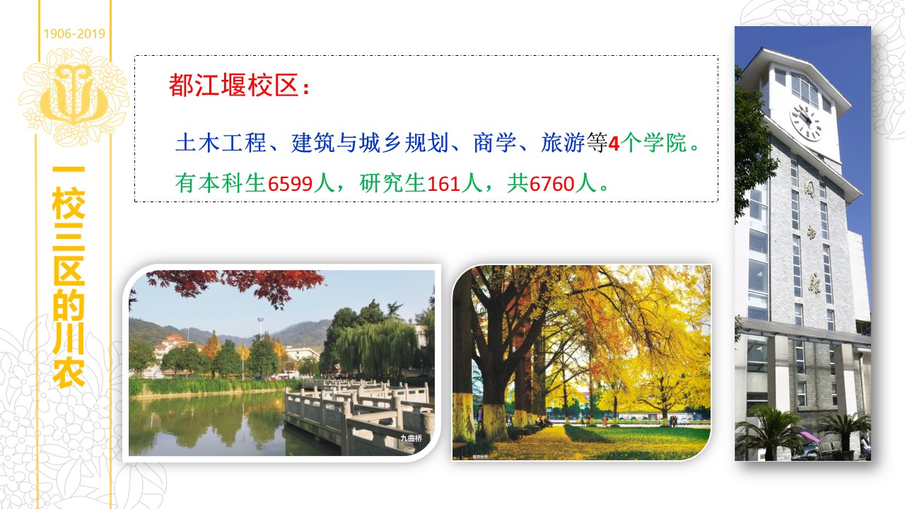 zoty中欧体育核心通道