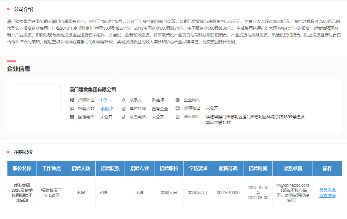 zoty中欧体育安全通道