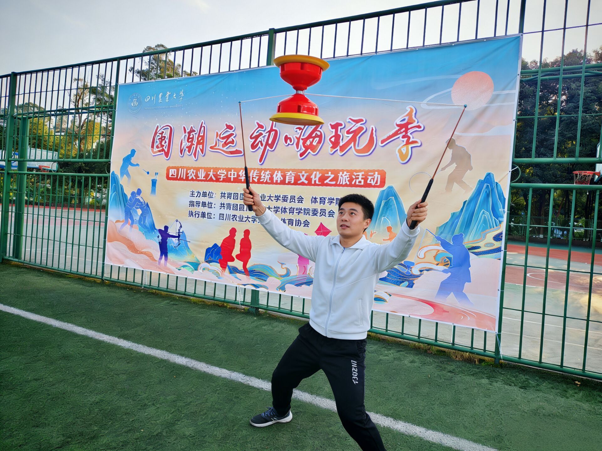 zoty中欧体育欧冠直播