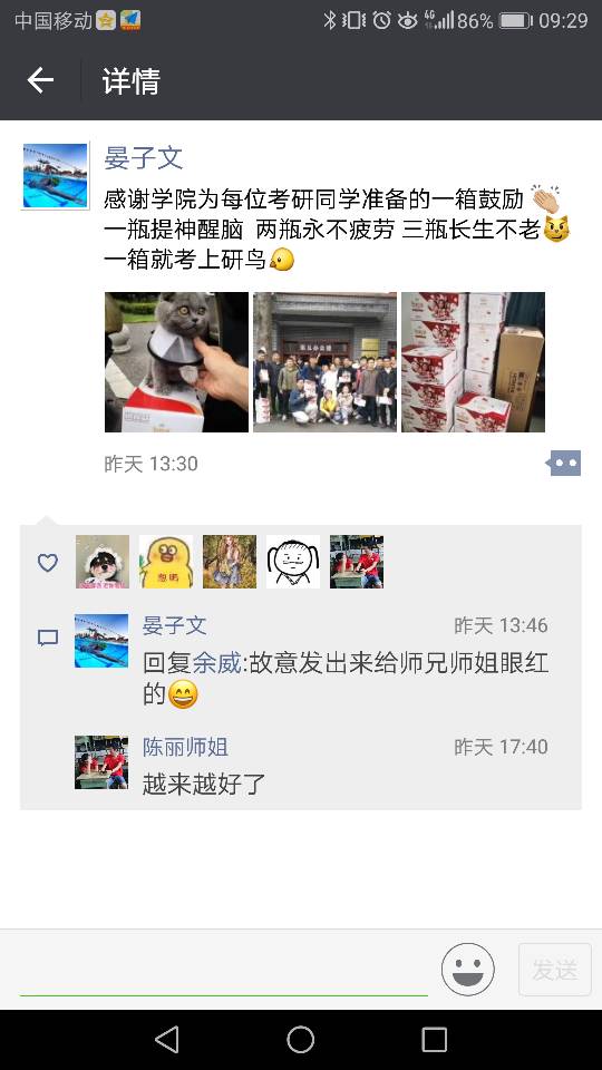 zoty中欧体育数据中心