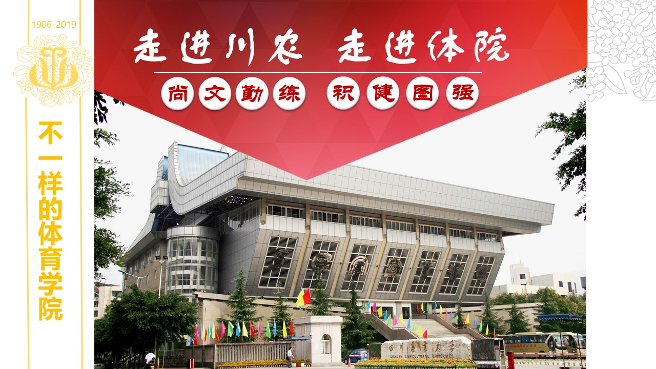 zoty中欧体育赛事资讯平台
