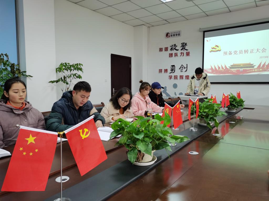 zoty中欧体育指定入口图片