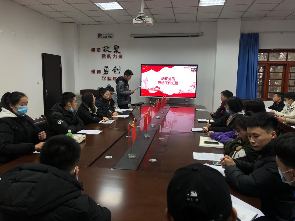 zoty中欧体育欧洲杯