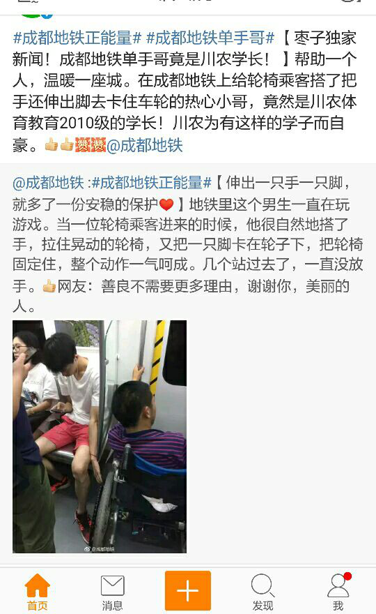 zoty中欧体育赛事快讯图片