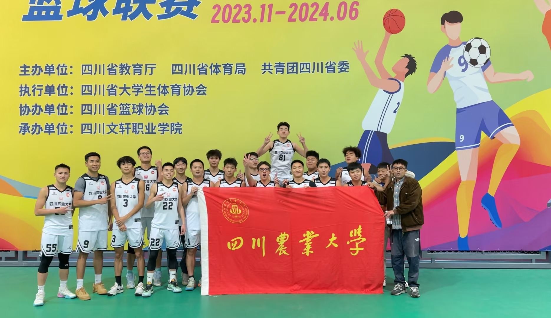 zoty中欧体育NBA频道