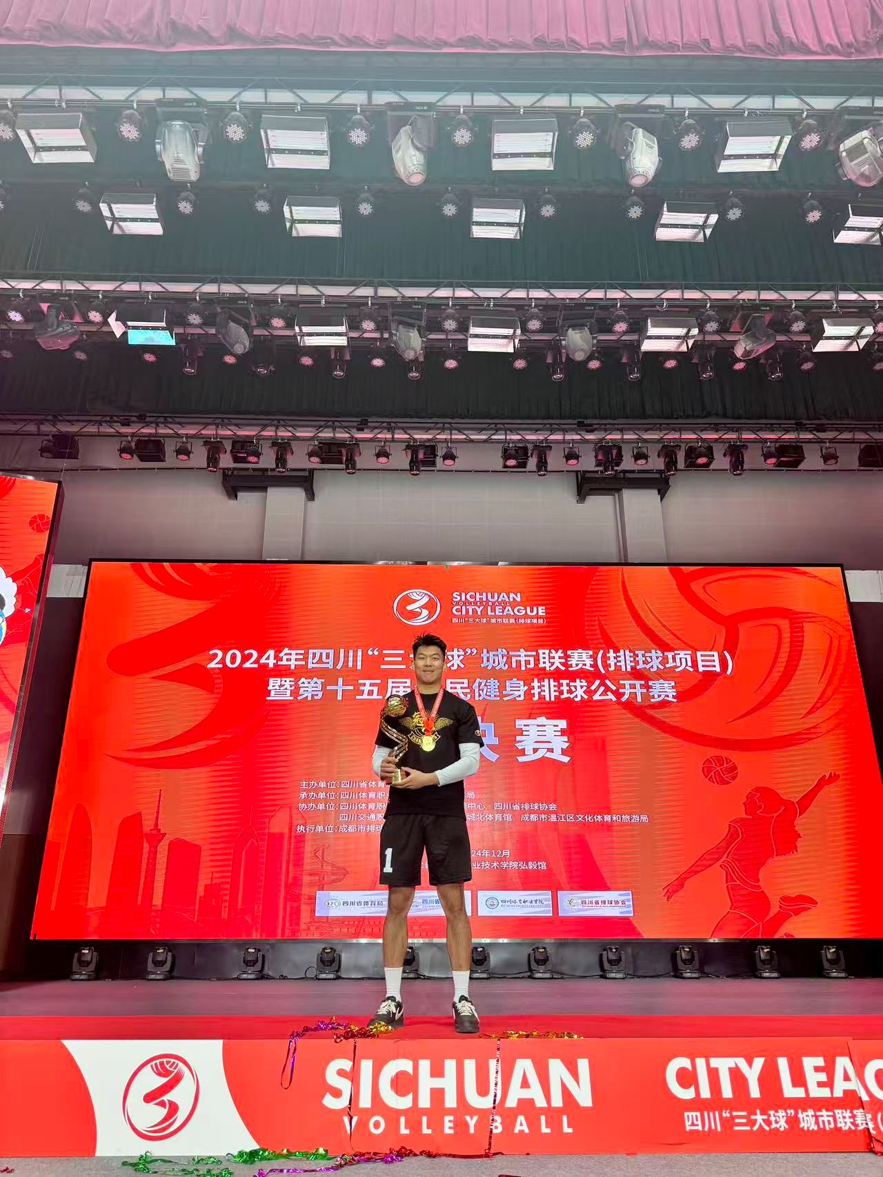 zoty中欧体育超级联赛