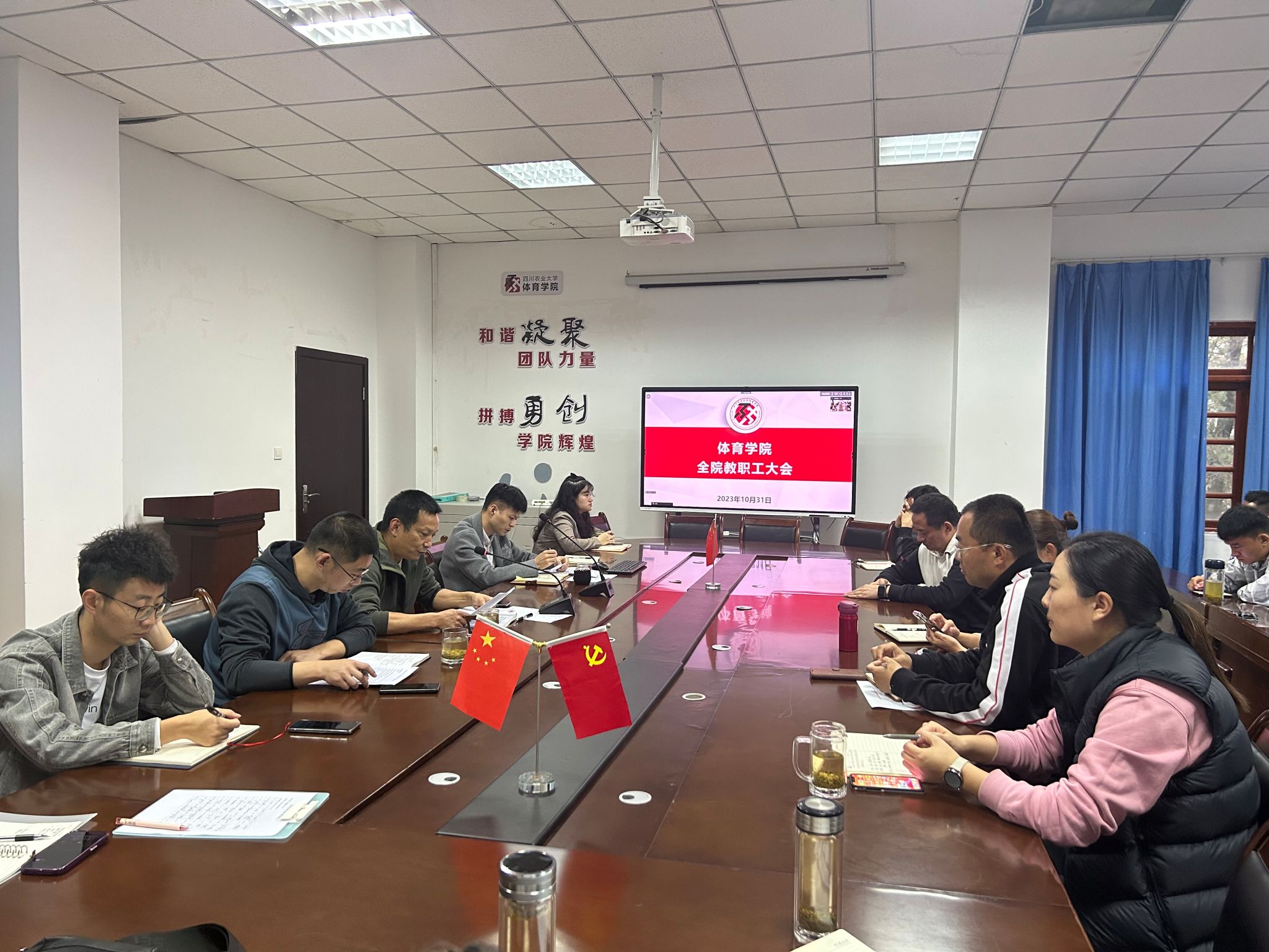 zoty中欧体育超级联赛