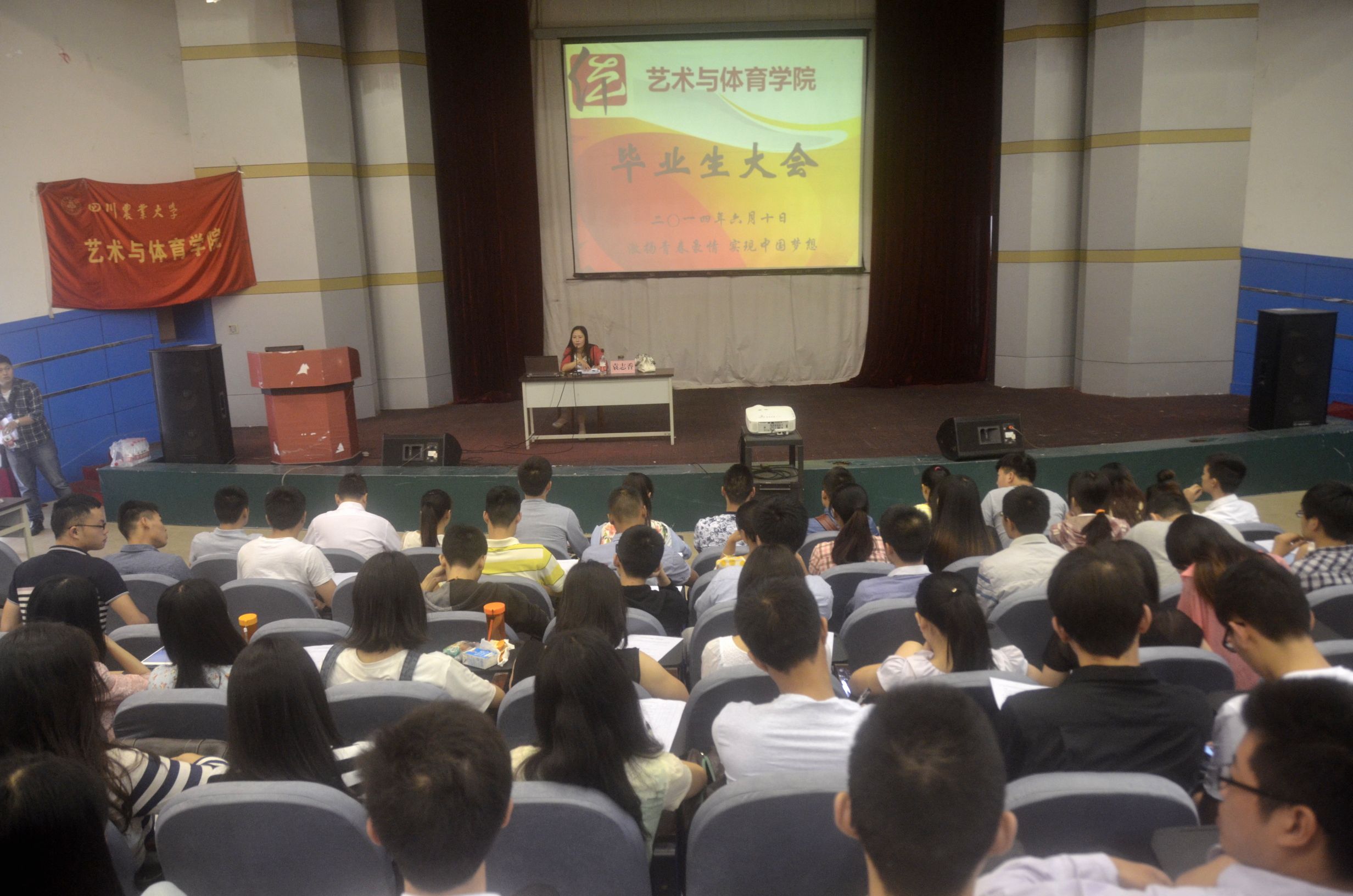 zoty中欧体育欧洲杯图片
