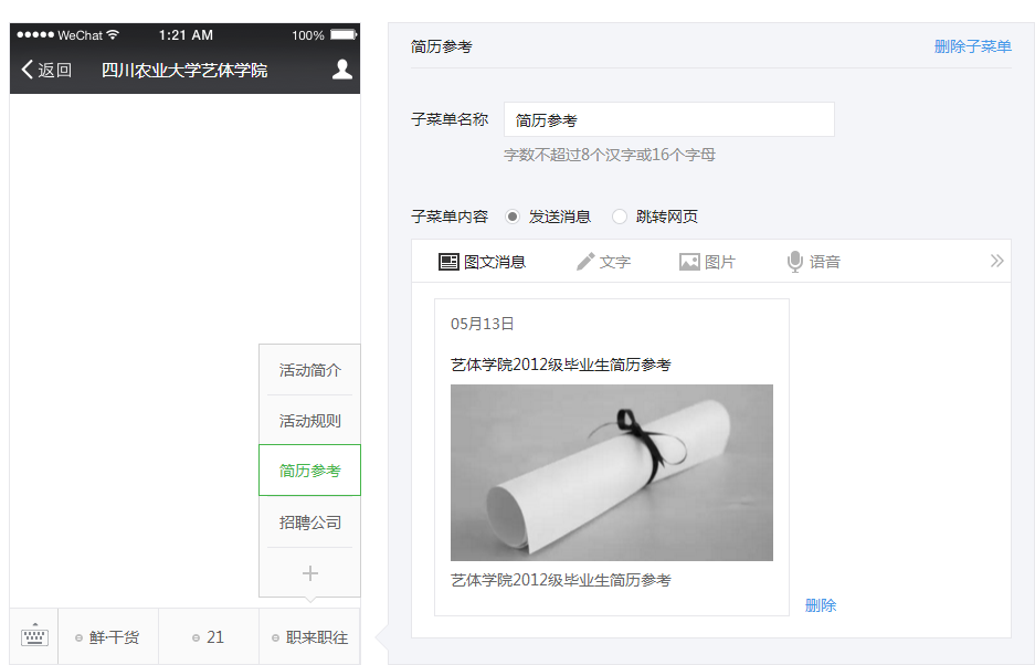 zoty中欧体育赛事资讯平台图片