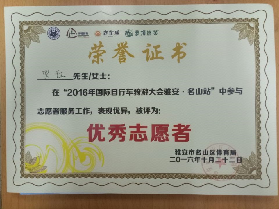 zoty中欧体育官方指定端图片