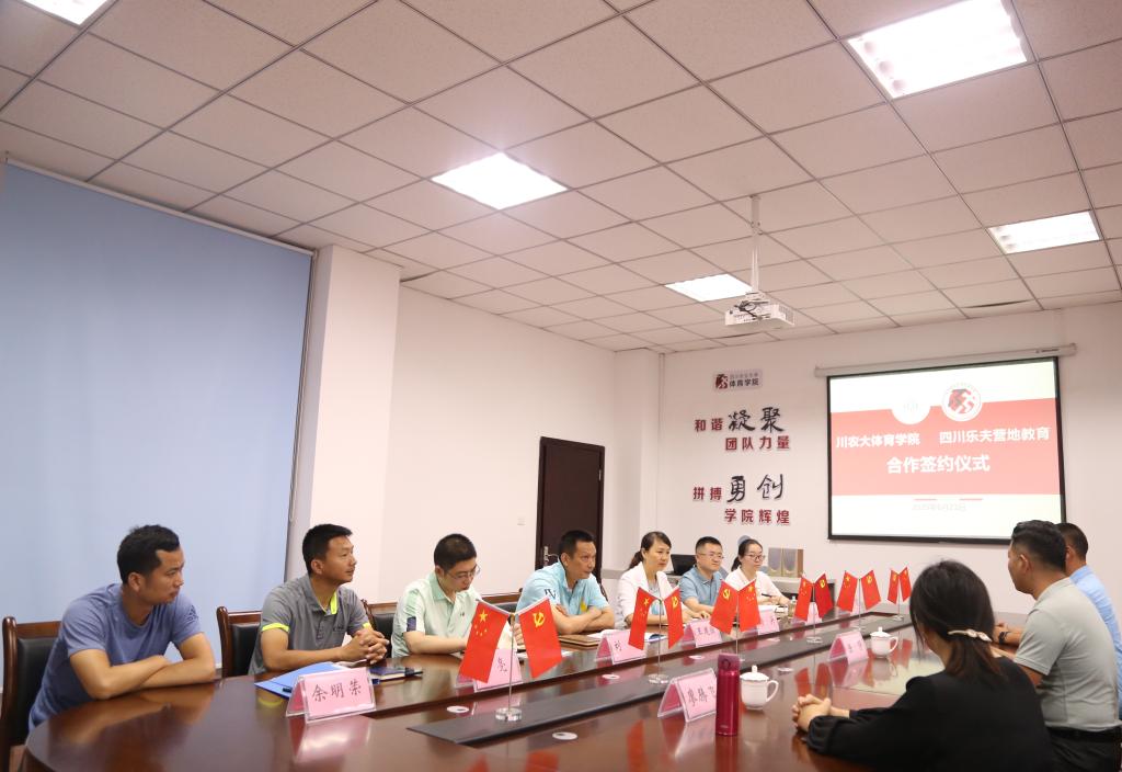 zoty中欧体育客户端