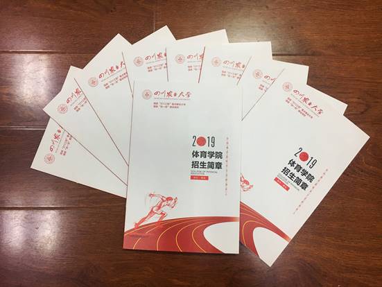 zoty中欧体育赛事快讯图片
