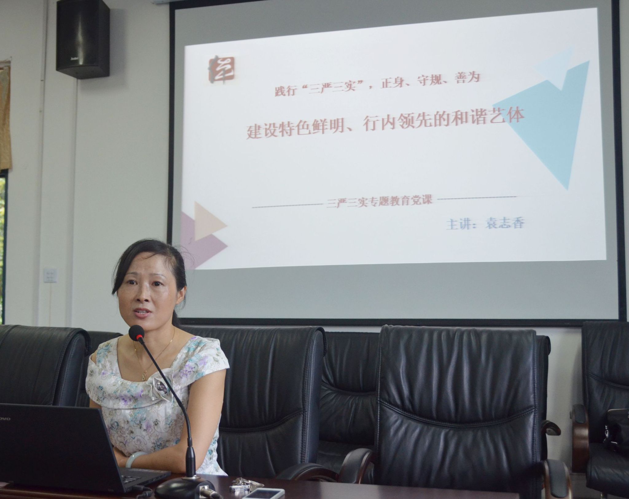 zoty中欧体育互联系统图片