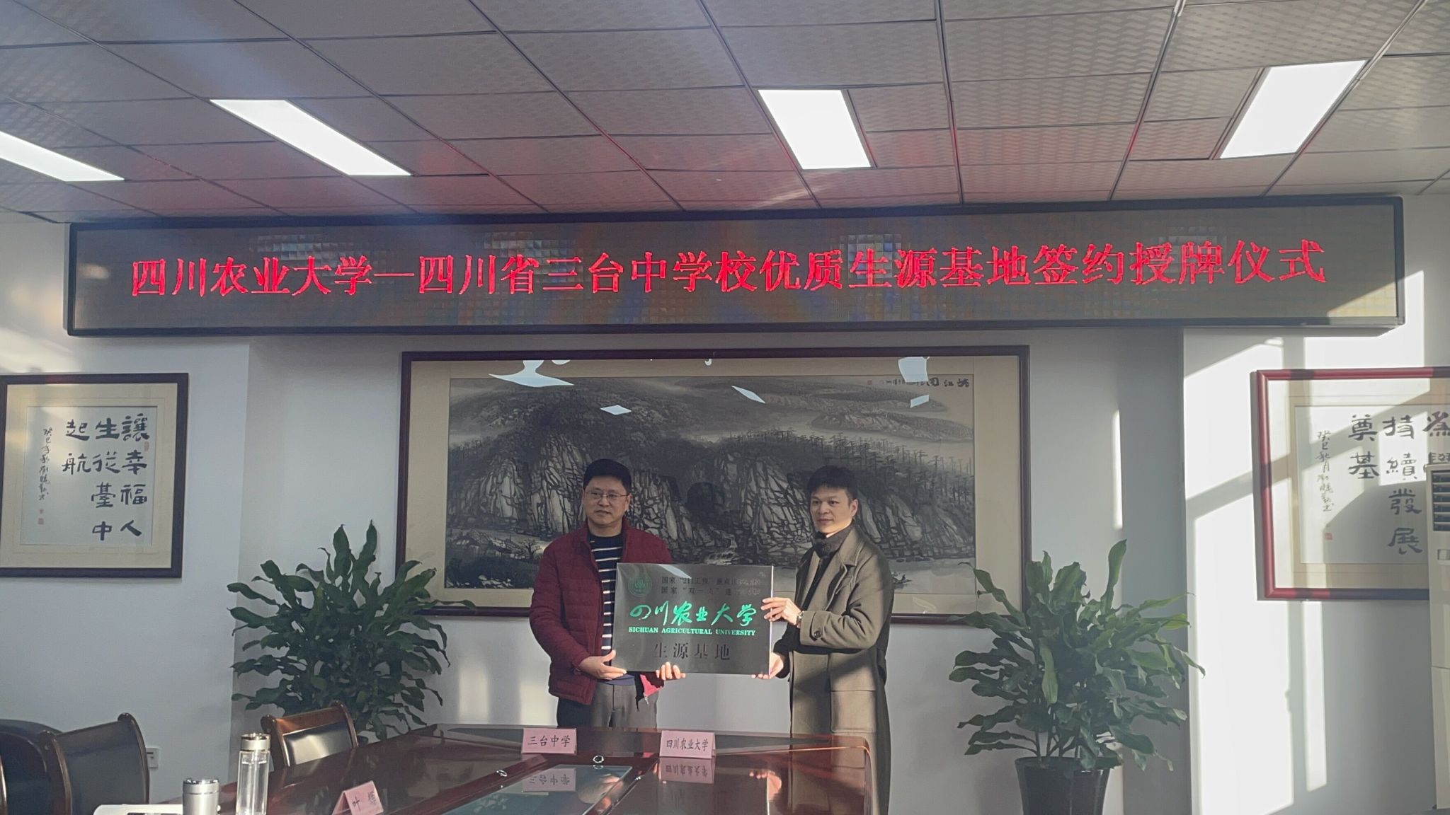 zoty中欧体育互联系统