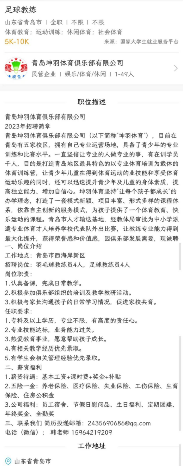 zoty中欧体育手机版