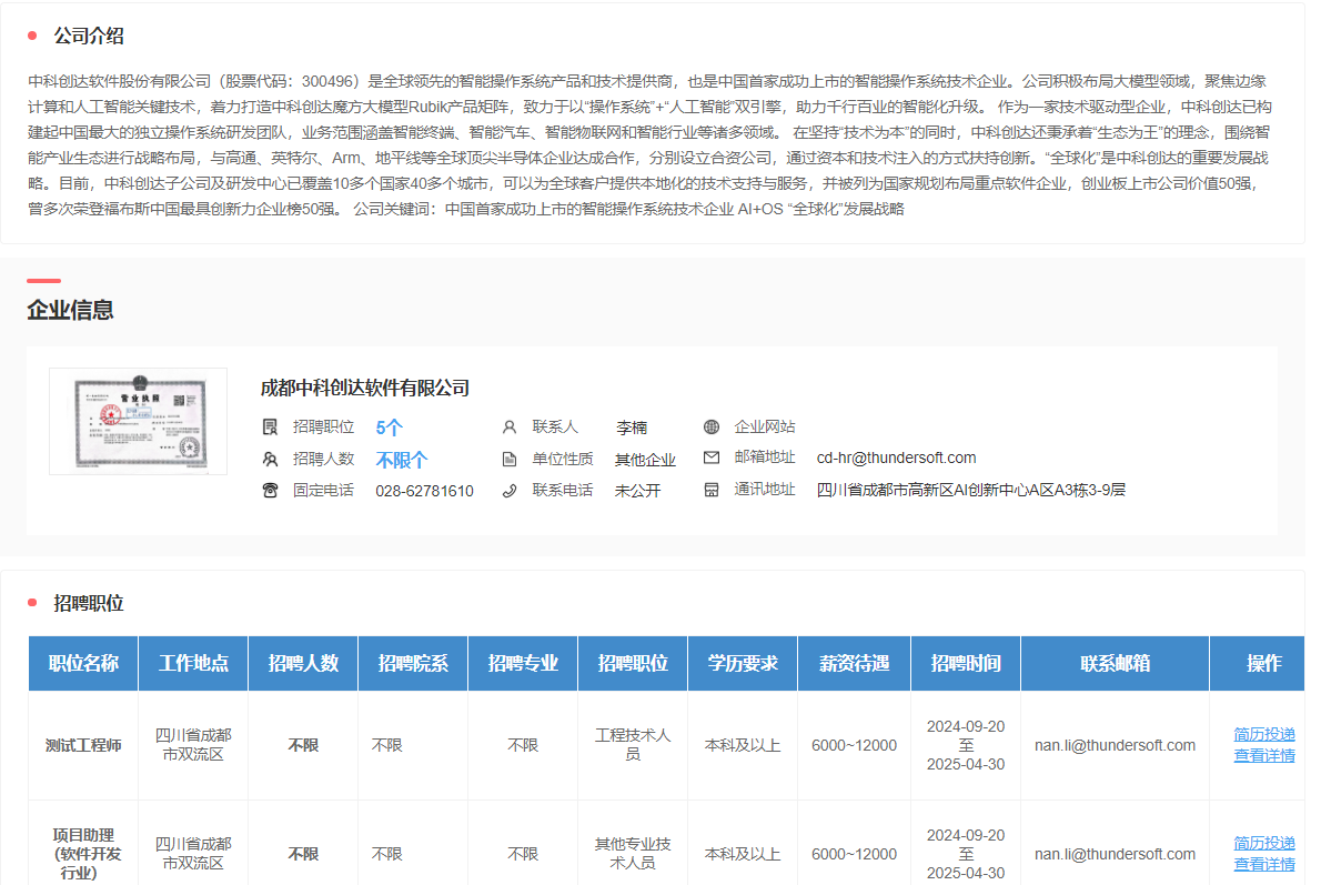 zoty中欧体育稳定线路