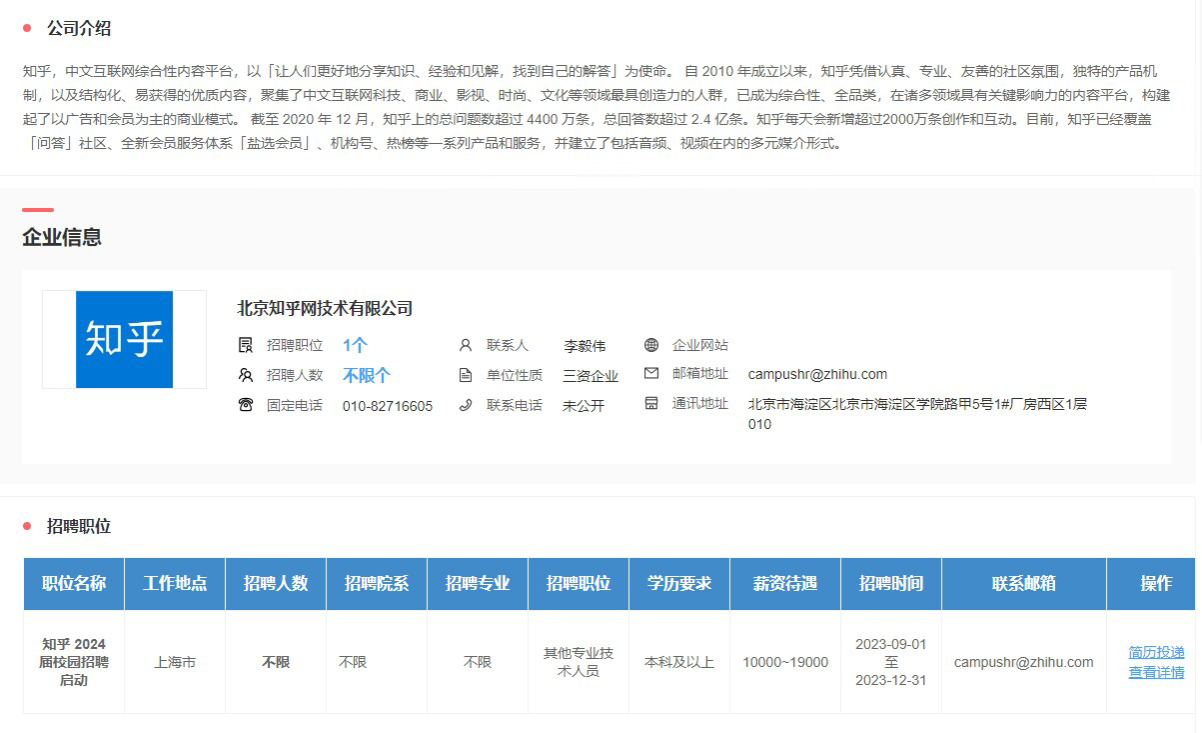 zoty中欧体育互联系统