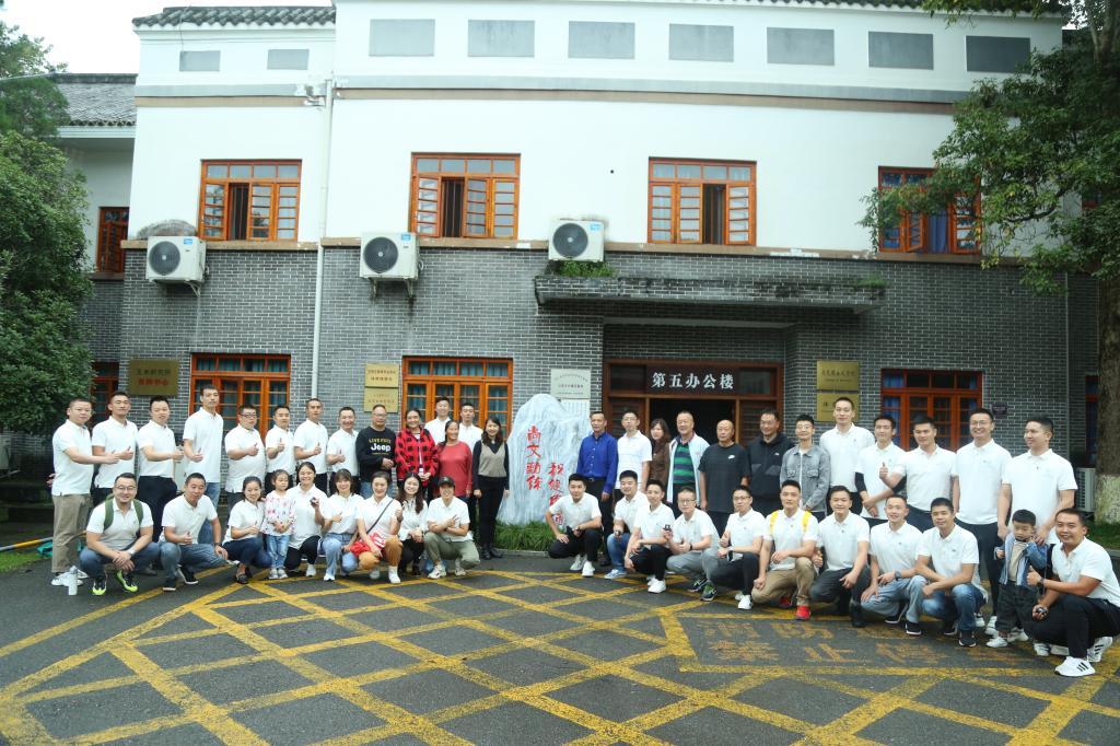 zoty中欧体育客户端