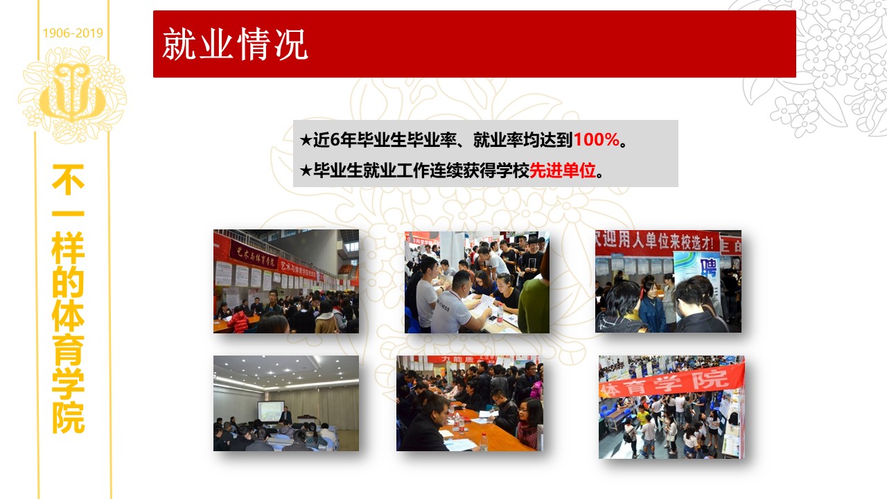 zoty中欧体育欧冠直播