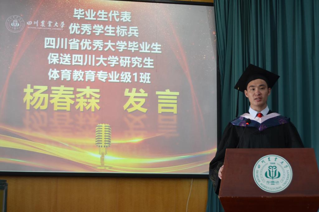 zoty中欧体育数据中心