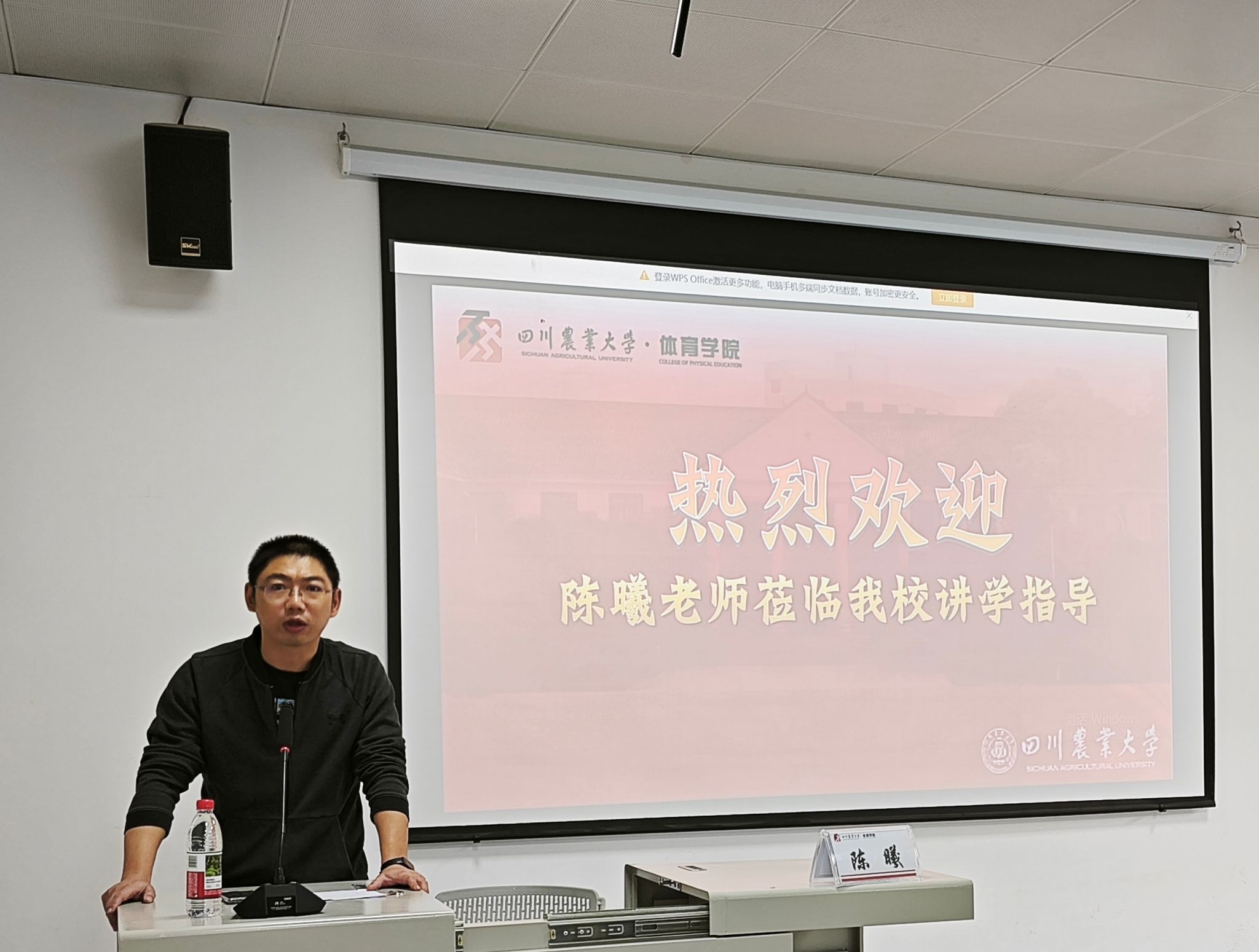 zoty中欧体育数据中心