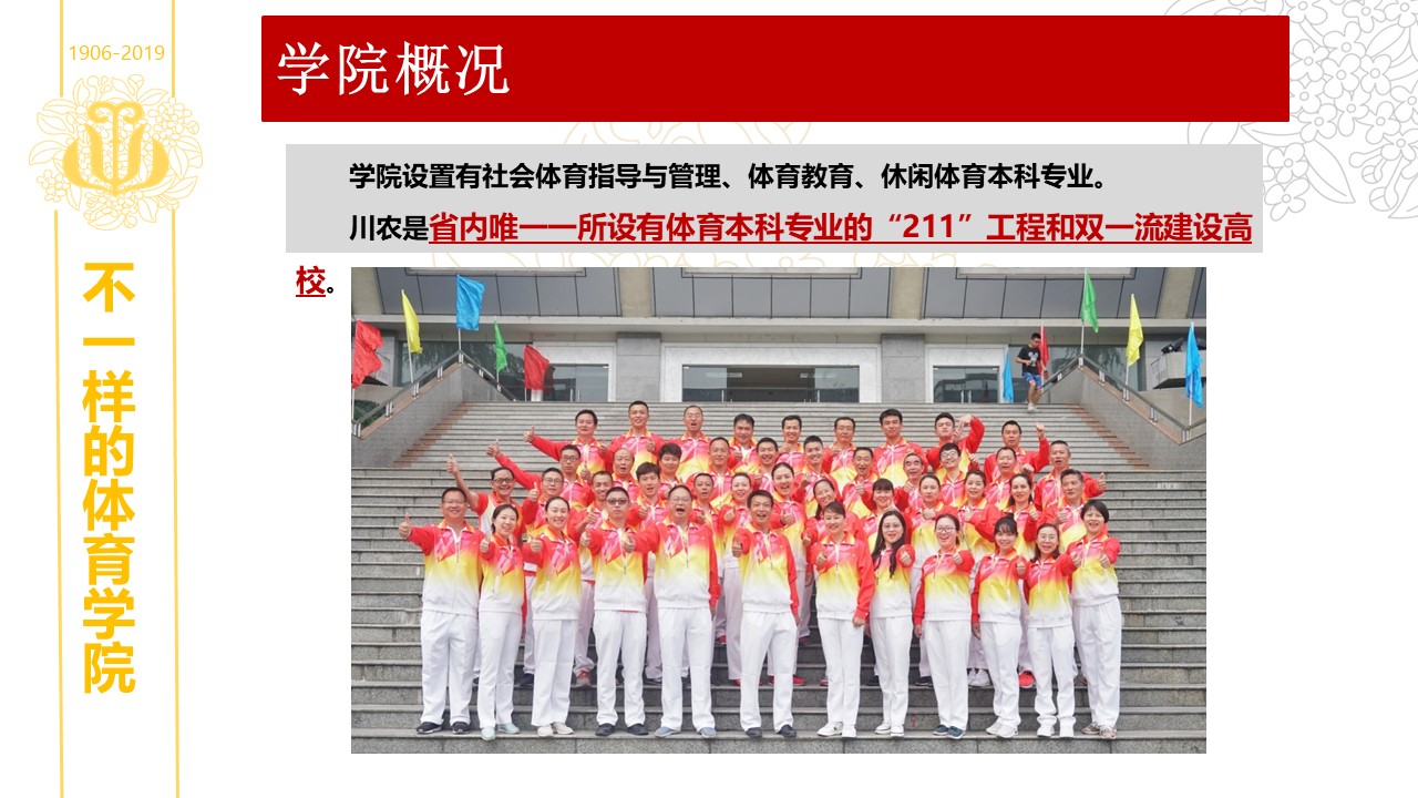 zoty中欧体育备用网址