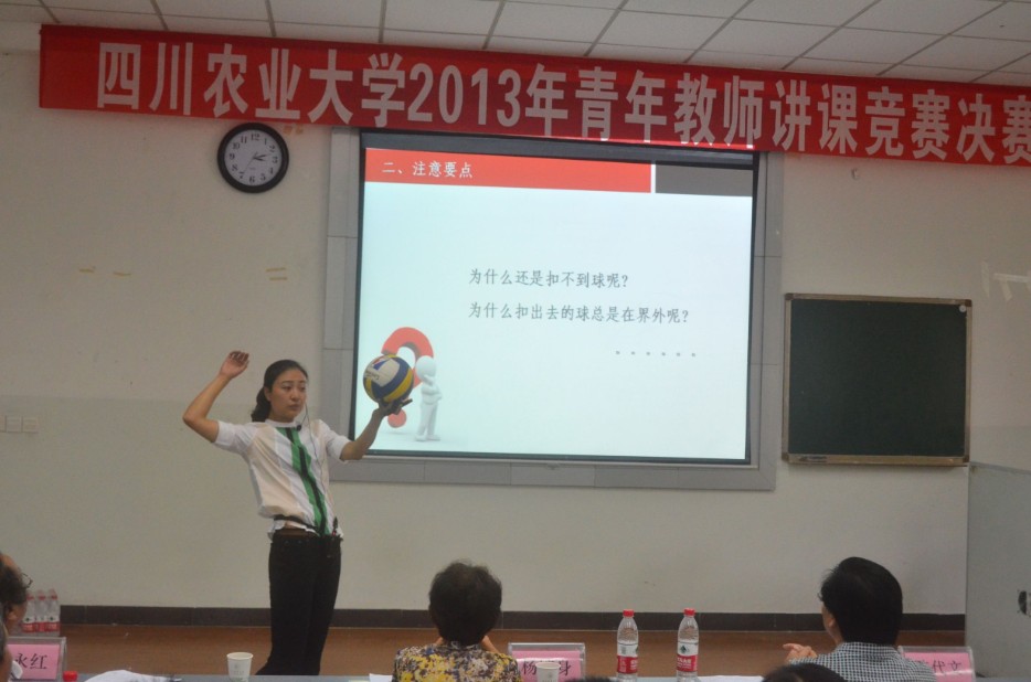 zoty中欧体育超级联赛图片