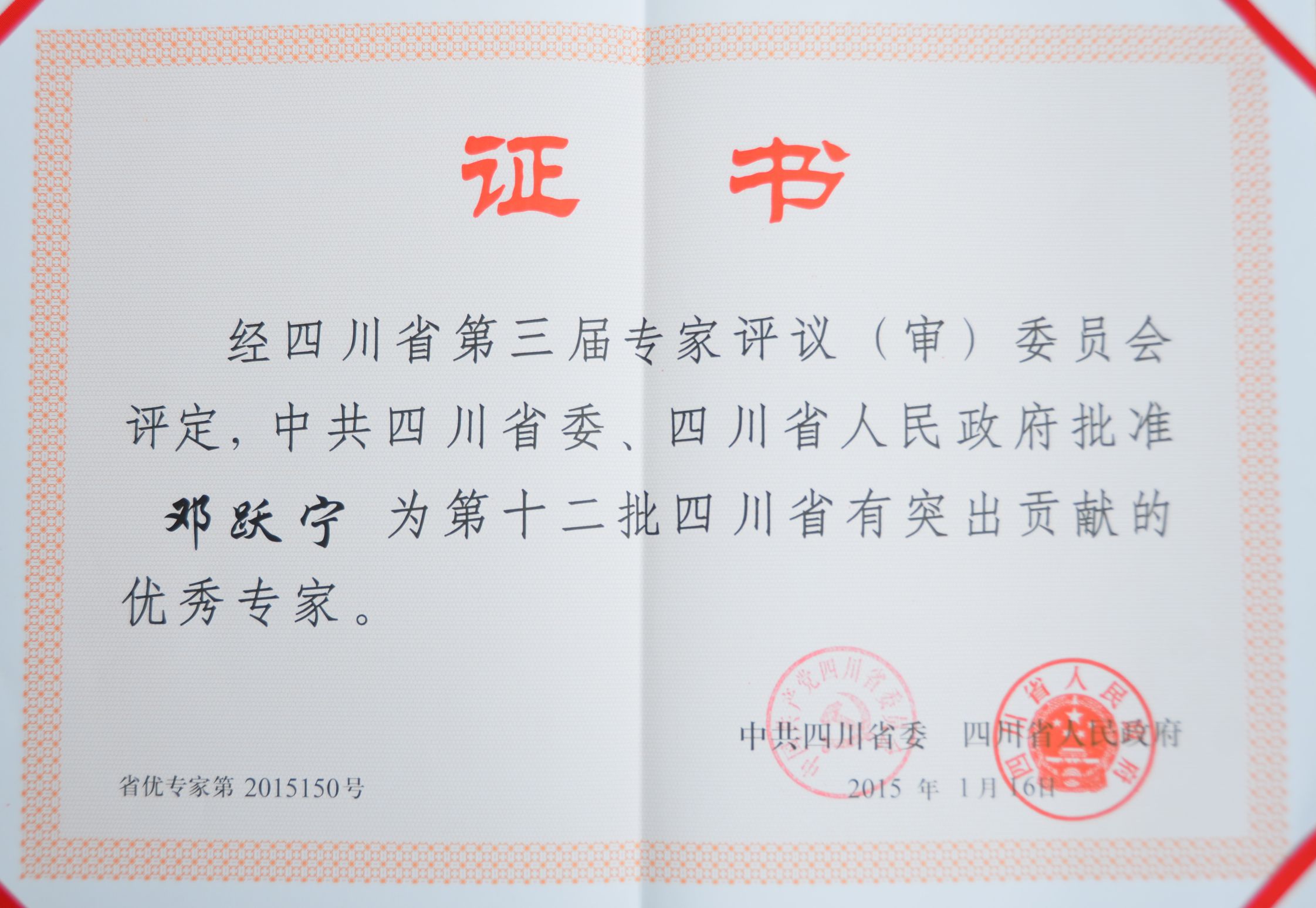 zoty中欧体育客户端图片