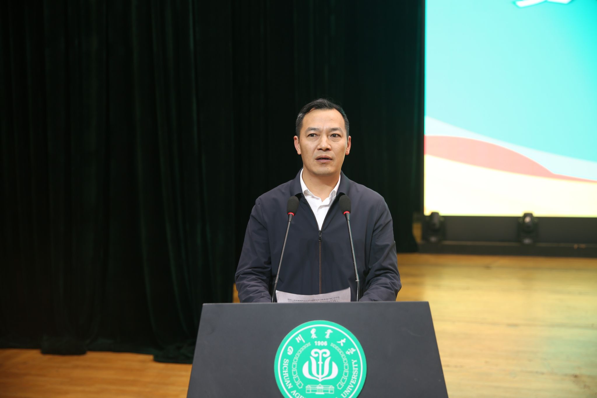 zoty中欧体育互联系统