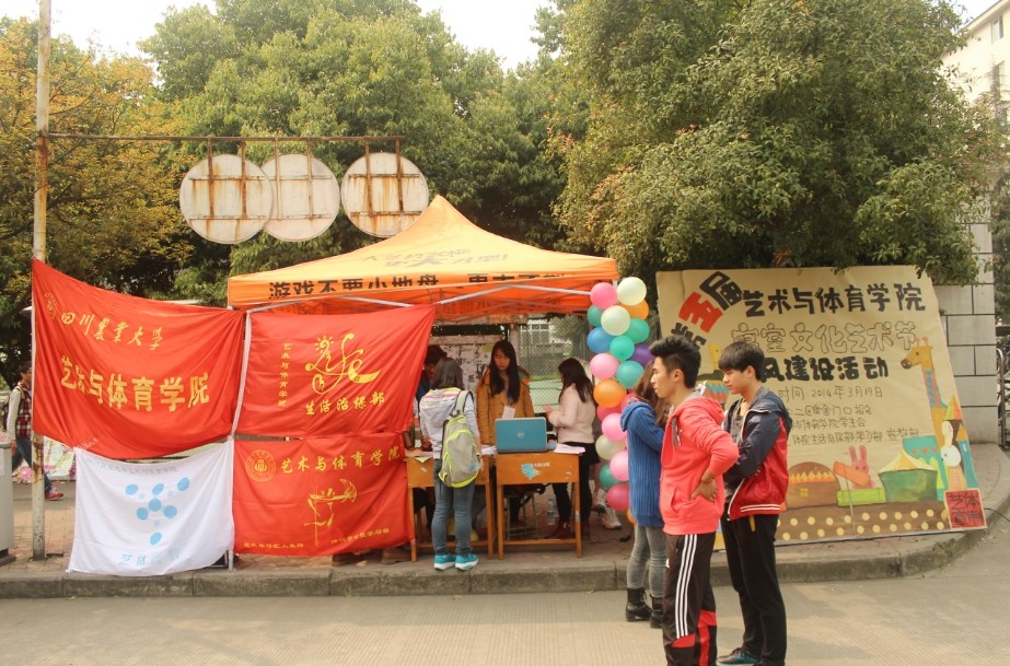 zoty中欧体育官方线路图片