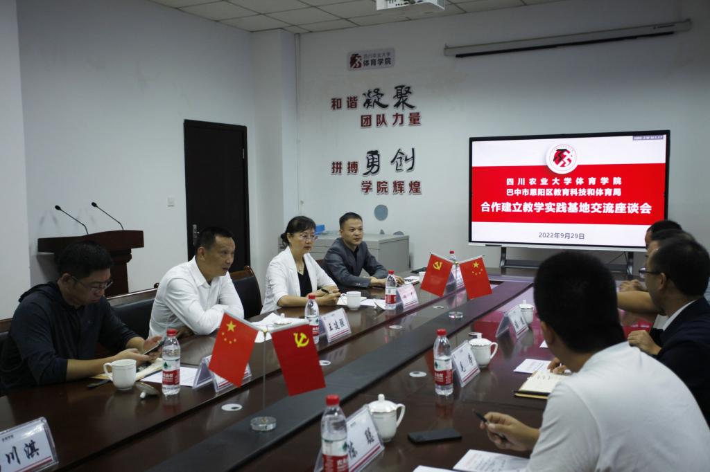 zoty中欧体育互联系统